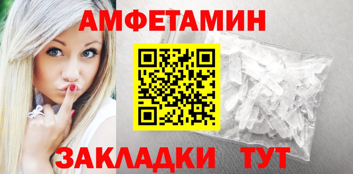 Amphetamine Premium  Вход с VPN  Amphetamine  Кольчугино 