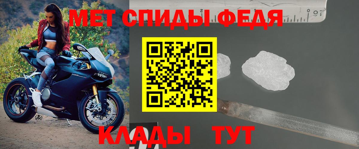 Амфетамин Розовый Кольчугино