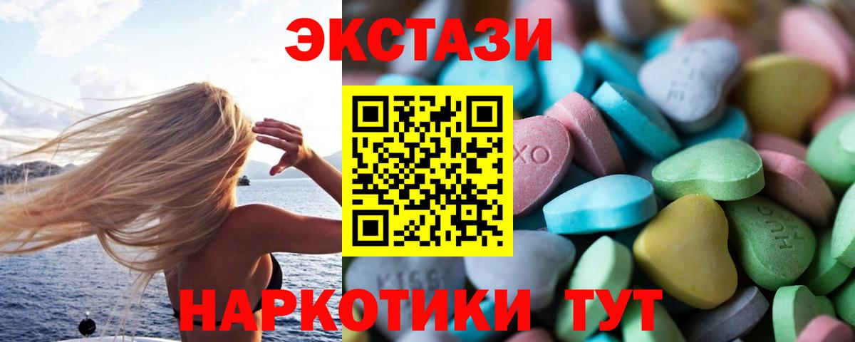 Меф кристаллы  Гашиш  ЭКСТАЗИ  Вход с VPN  MDMA  МЕТАМФЕТАМИН  Купить  Кольчугино  Alpha-PVP СОЛЬ кристаллы  Марихуана  COCAIN 