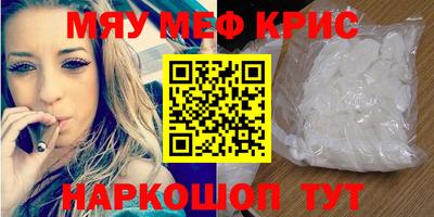 мяу мяу мука Комсомольск-на-Амуре