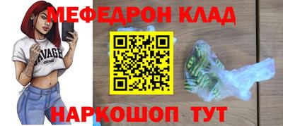 альфа пвп Конаково