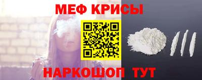 мяу мяу мука Комсомольск-на-Амуре