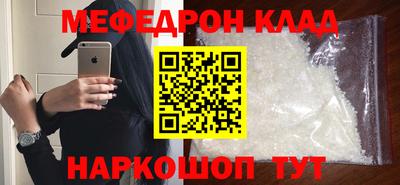 альфа пвп Конаково