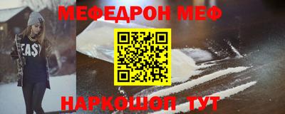 альфа пвп Конаково