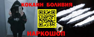 мяу мяу мука Комсомольск-на-Амуре