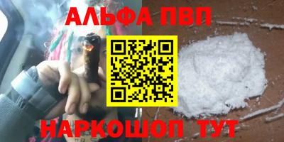 кокаин VHQ Коммунар
