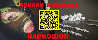 альфа пвп Конаково