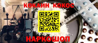 мяу мяу мука Комсомольск-на-Амуре