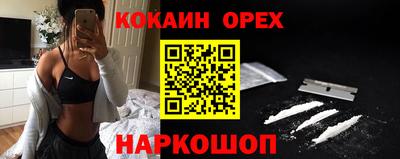 альфа пвп Конаково