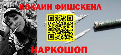 альфа пвп Конаково