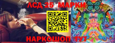 мяу мяу мука Комсомольск-на-Амуре
