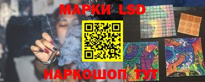 мяу мяу мука Комсомольск-на-Амуре