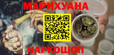 мяу мяу мука Комсомольск-на-Амуре