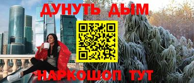 кокаин VHQ Коммунар