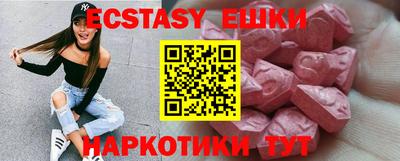 мяу мяу мука Комсомольск-на-Амуре