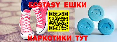 кокаин VHQ Коммунар