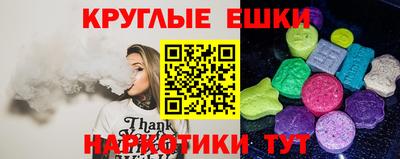 альфа пвп Конаково