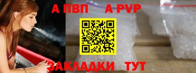 мяу мяу мука Комсомольск-на-Амуре