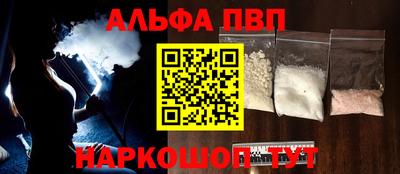 кокаин VHQ Коммунар