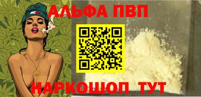 кокаин VHQ Коммунар