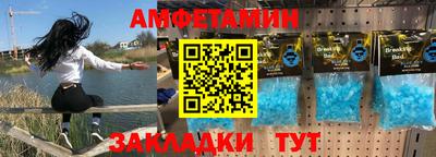 альфа пвп Конаково