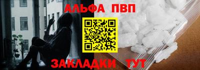 мяу мяу мука Комсомольск-на-Амуре