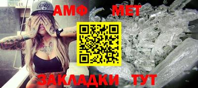 мяу мяу мука Комсомольск-на-Амуре