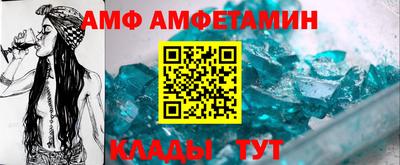 мяу мяу мука Комсомольск-на-Амуре