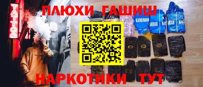 альфа пвп Конаково