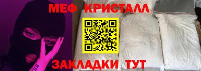 альфа пвп Конаково