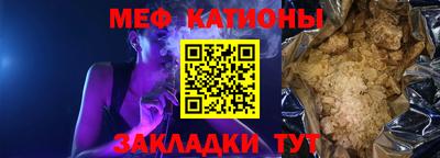 альфа пвп Конаково
