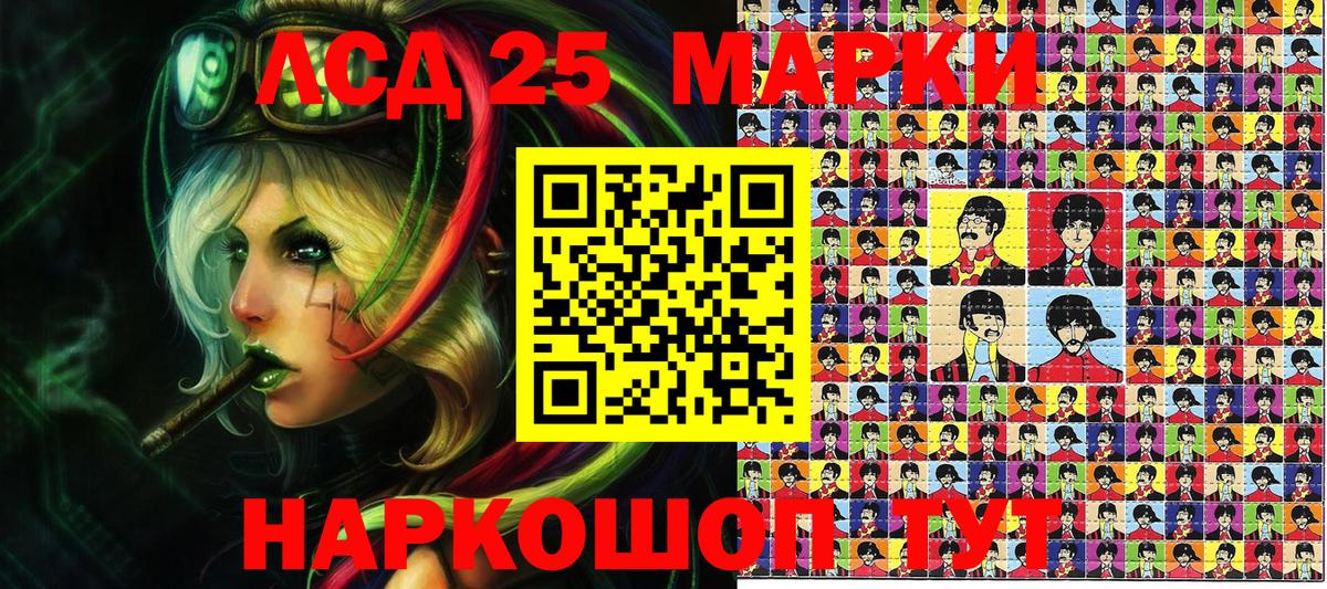 Кольчугино  Марки NBOMe 1,5мг  Вход с VPN 
