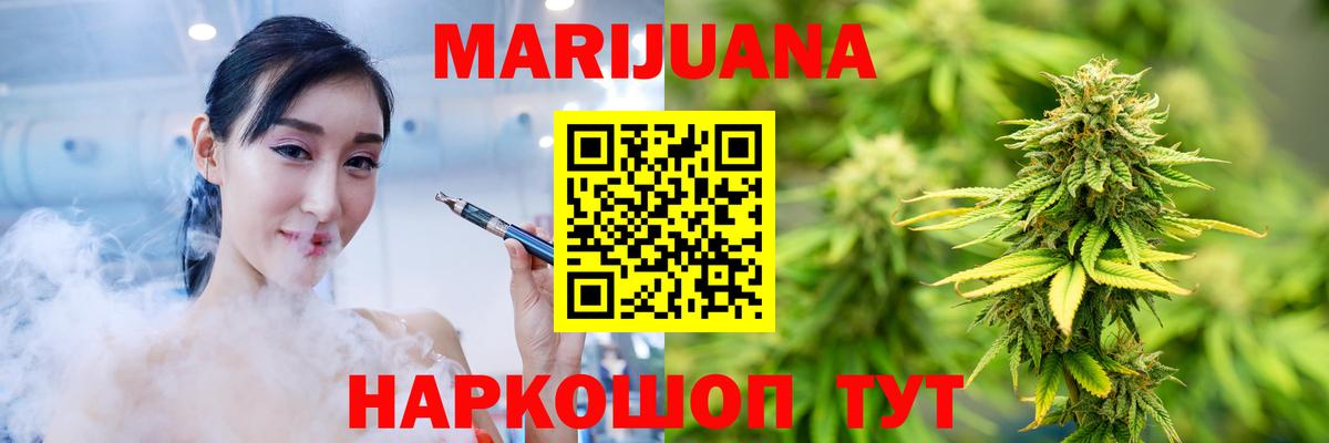 Марихуана индика  Бошки марихуана THC 21%  Вход с VPN  Кольчугино 